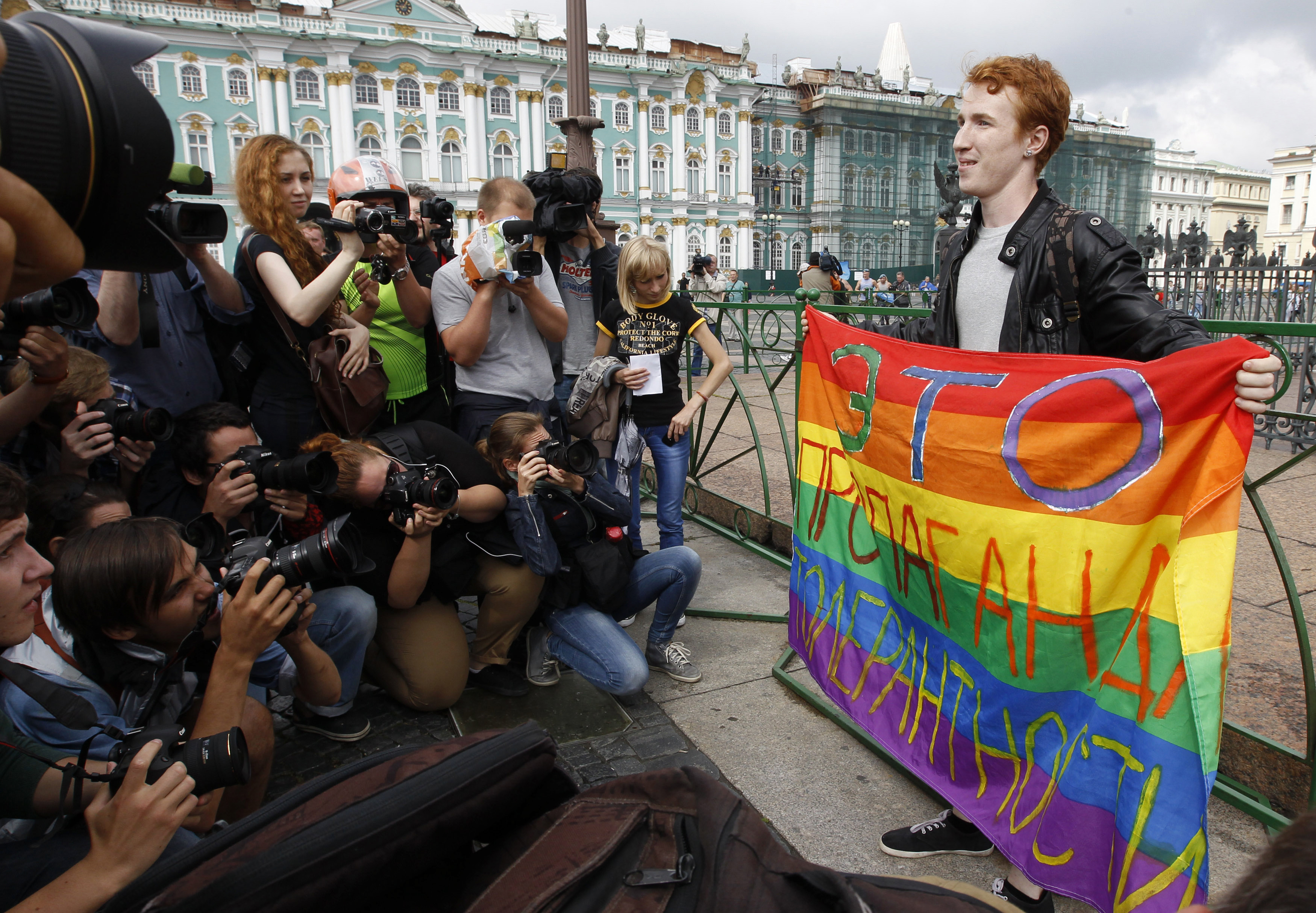 Пидоры СПб Знакомство