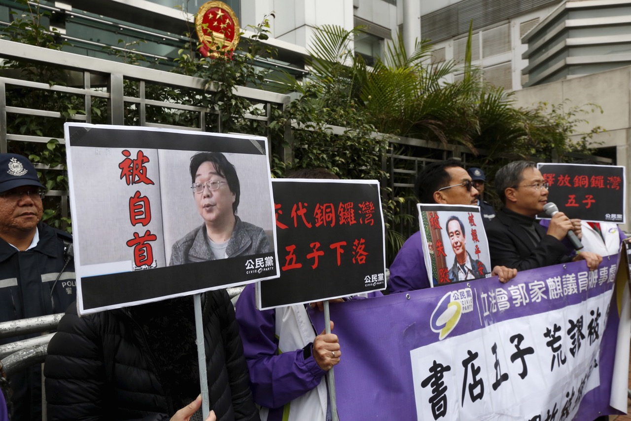 Portraits of publishers Gui Minhai (L) and Lee Bo are displayed during a protest outside the Chinese Liaison Office in Hong Kong, China, 19 January 2016