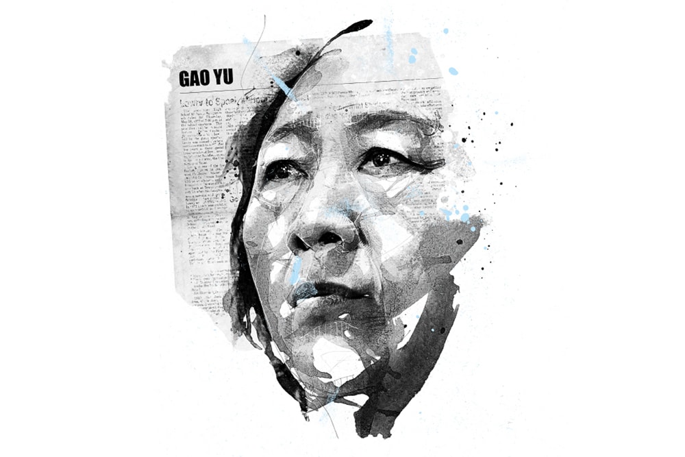 Illustration of Gao Yu