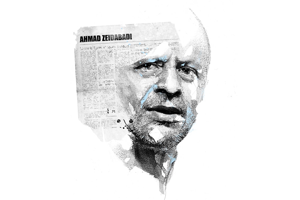 Illustration of Ahmad Zeidabadi