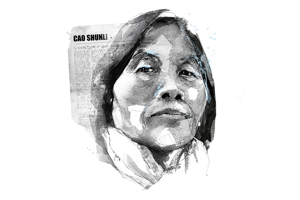 Illustration of Cao Shunli