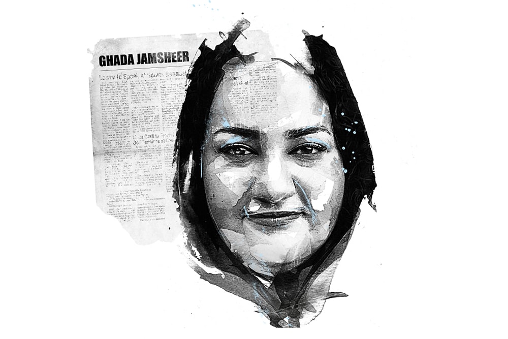 Illustration of Ghada Jamsheer