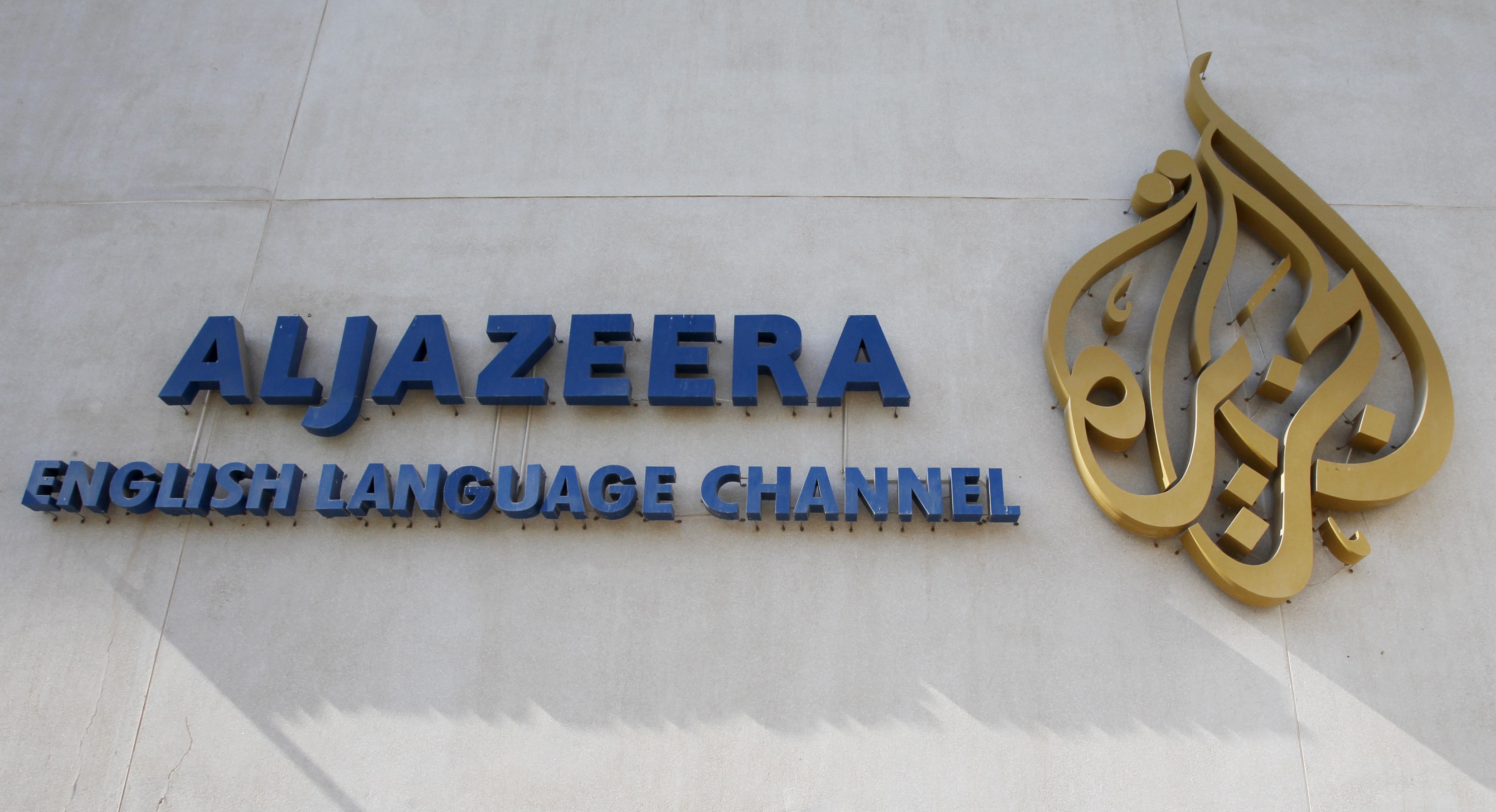 The logo of Qatar-based Al Jazeera satellite news channel, REUTERS/ Fadi Al-Assaad