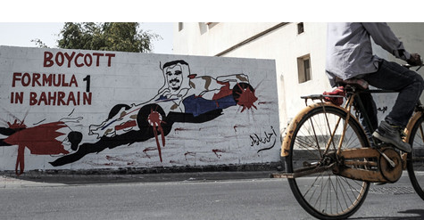 Anti-F1 graffitti in the village of Barbar in Bahrain, Bahrain Centre for Human Rights