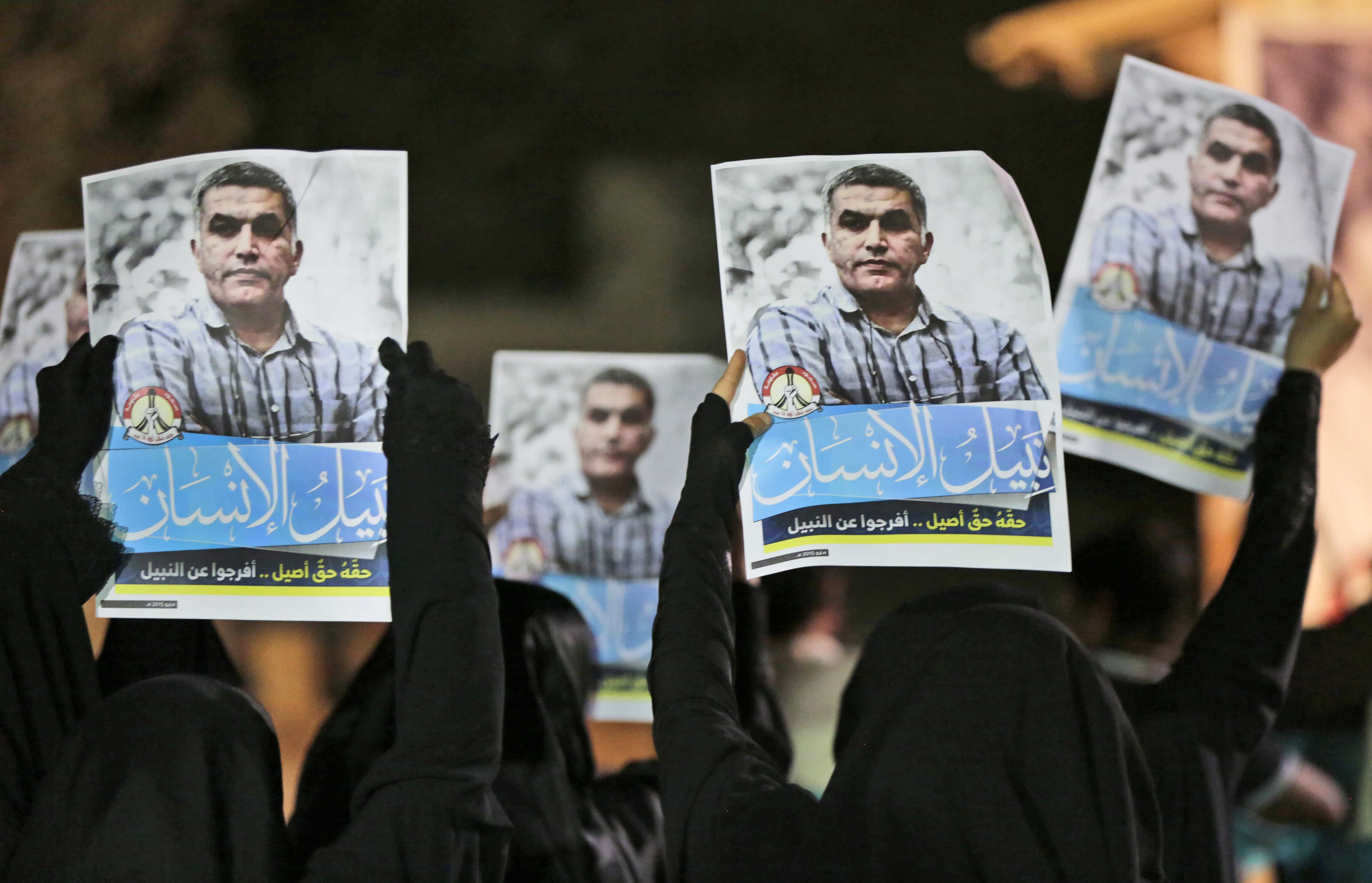 In this May 14, 2015 file photo, Bahraini anti-government protesters hold up images of jailed human rights activist Nabeel Rajab during a solidarity protest outside his home in Bani Jamra, Bahrain., AP Photo/Hasan Jamali, File