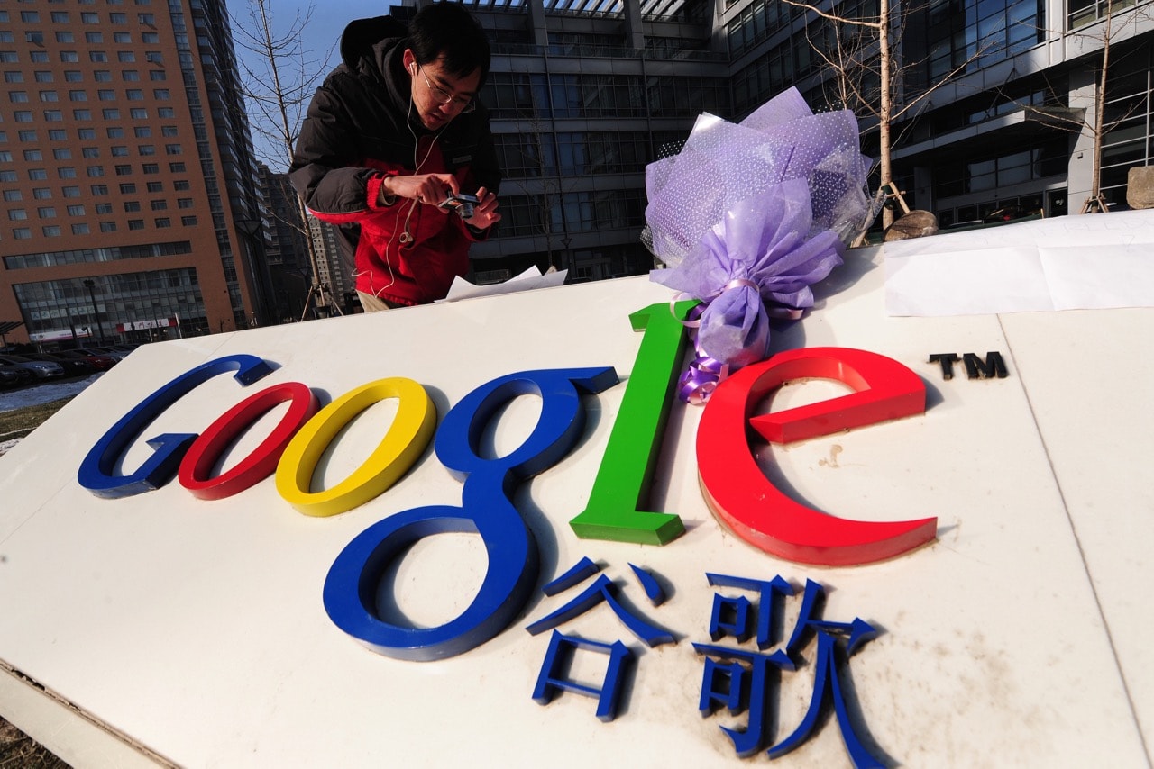 Google China headquarters in Beijing, 14 January 2010, FREDERIC J. BROWN/AFP/Getty Images