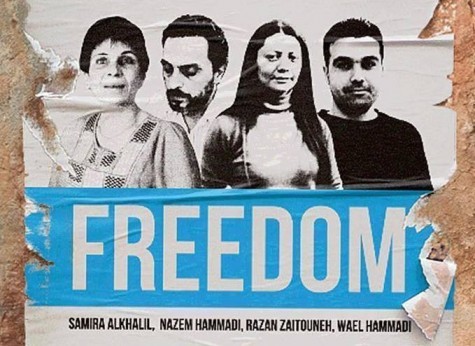 The Douma 4: Samira Al-Khalil, Nazim Hammadi, Razan Zaitouneh and Wa’el Hamada