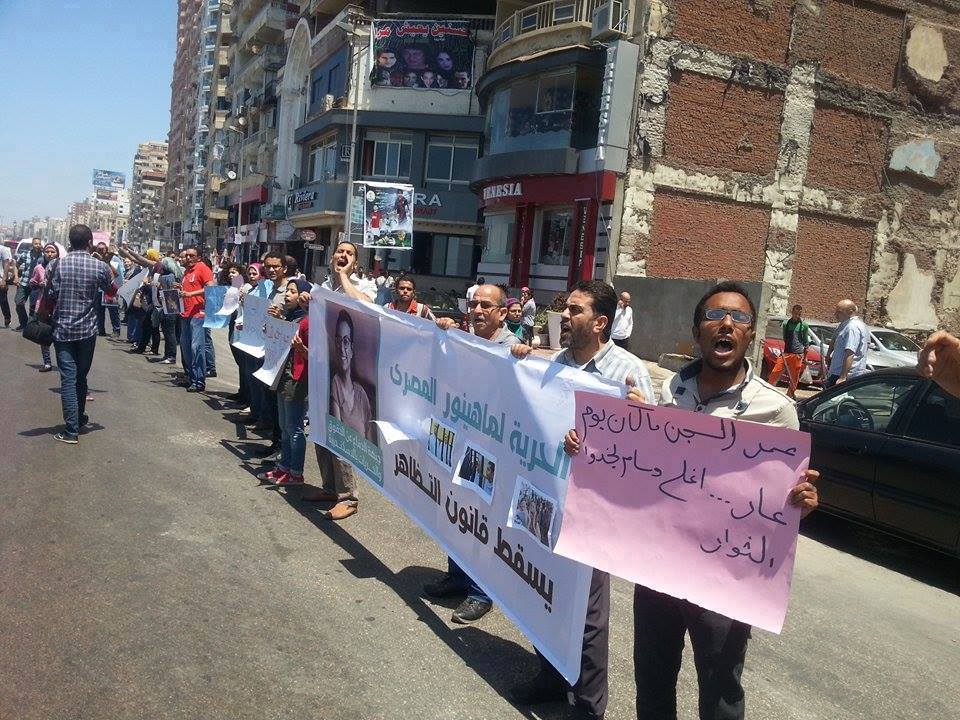 An image from the protest in solidarity with Mahinour El-Massry after which ECESR's offices were raided and activists arrested, Egyptian Center for Economic & Social Rights/Facebook