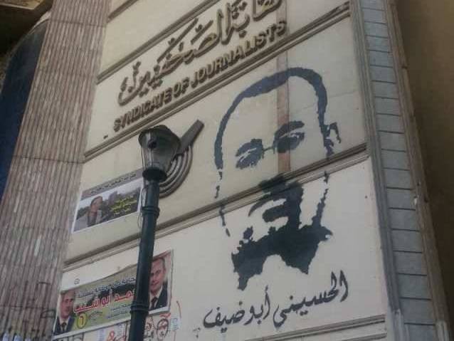 Journalist Al-Hosseiny Abou Deif is remembered in graffiti on the Egyptian Journalists' Syndicate building, CPJ