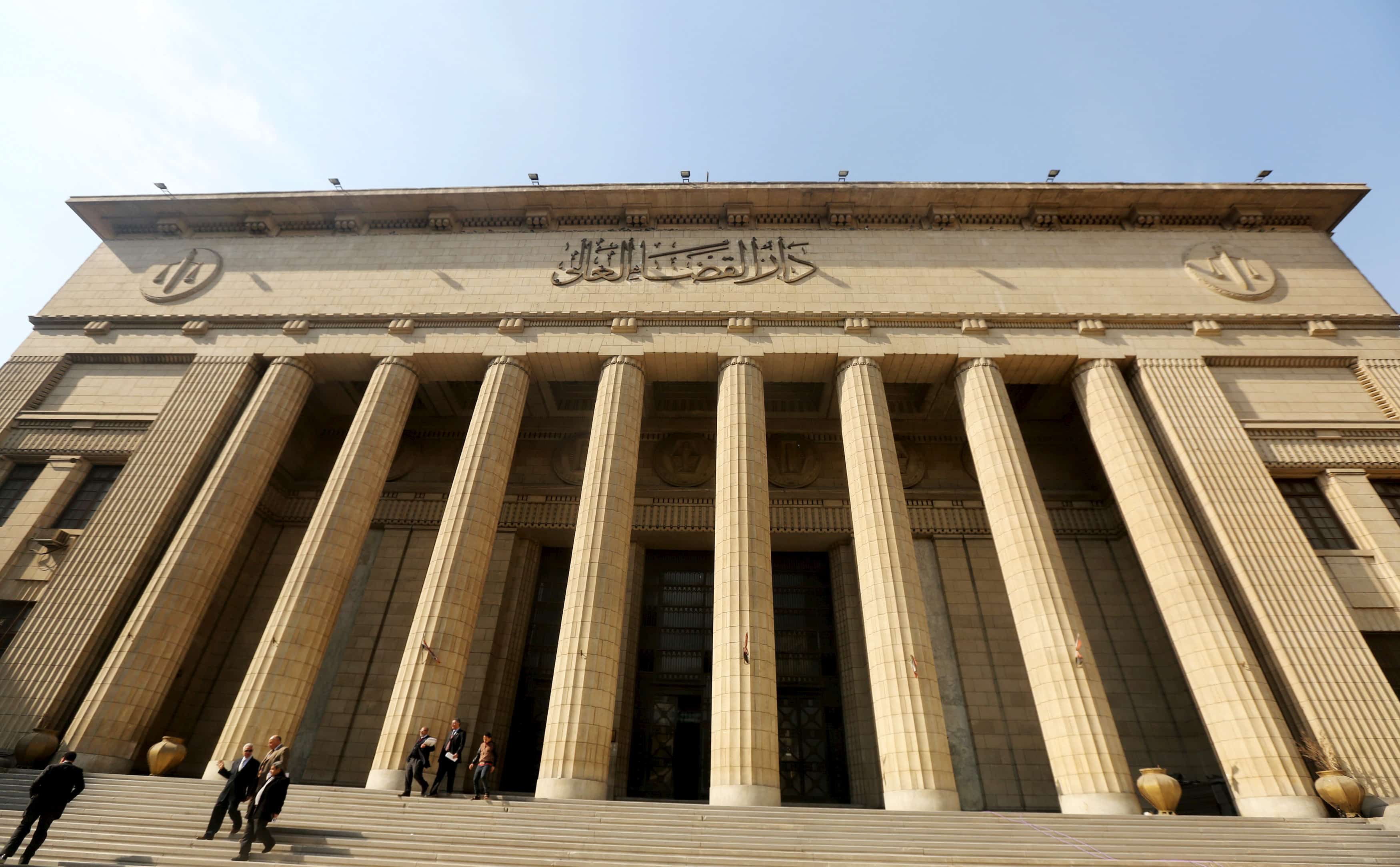 A view of the High Court of Justice in Cairo, Egypt, January 21, 2016. , REUTERS/Mohamed Abd El Ghany
