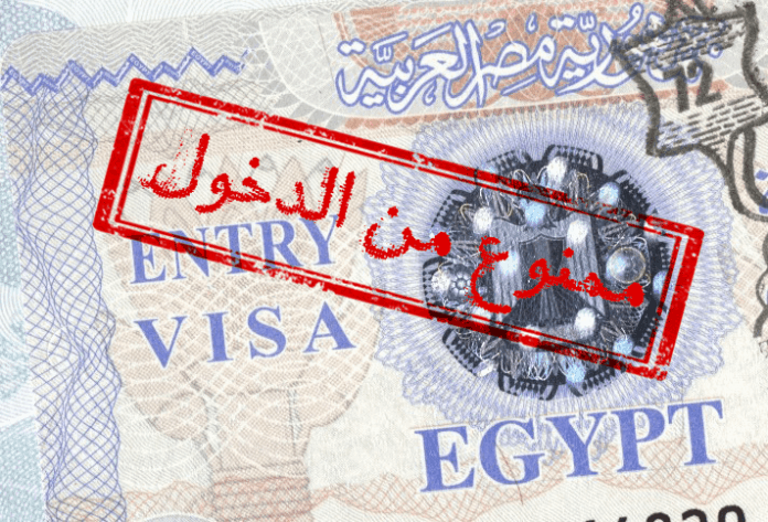 Unidentified passport stamped with the words 'Banned from Entry' in Arabic, AFTE