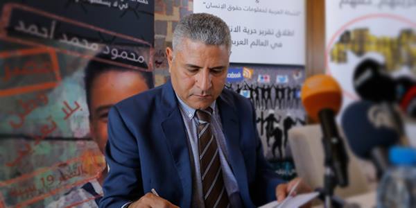 Egyptian rights advocate Gamal Eid, Maharat News