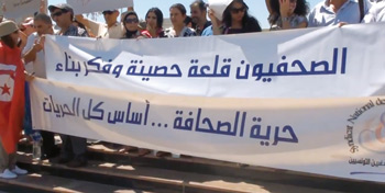 A hundred Tunisian journalists gathered on 22 August in the Kasbah, Tunis to criticising appointments in the public media., El Watan
