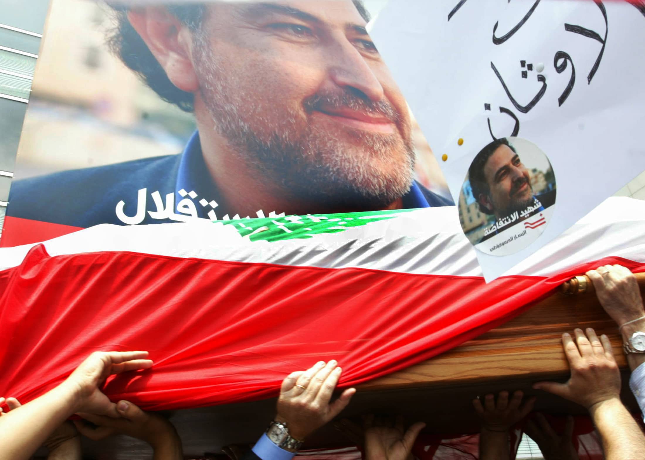 Colleagues raise the coffin of prominent Lebanese journalist Samir Kassir in central Beirut, 4 June 2005, REUTERS/Jamal Saidi