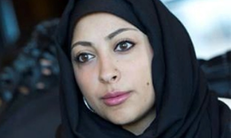 Maryam Al-Khawaja, Twitter photo