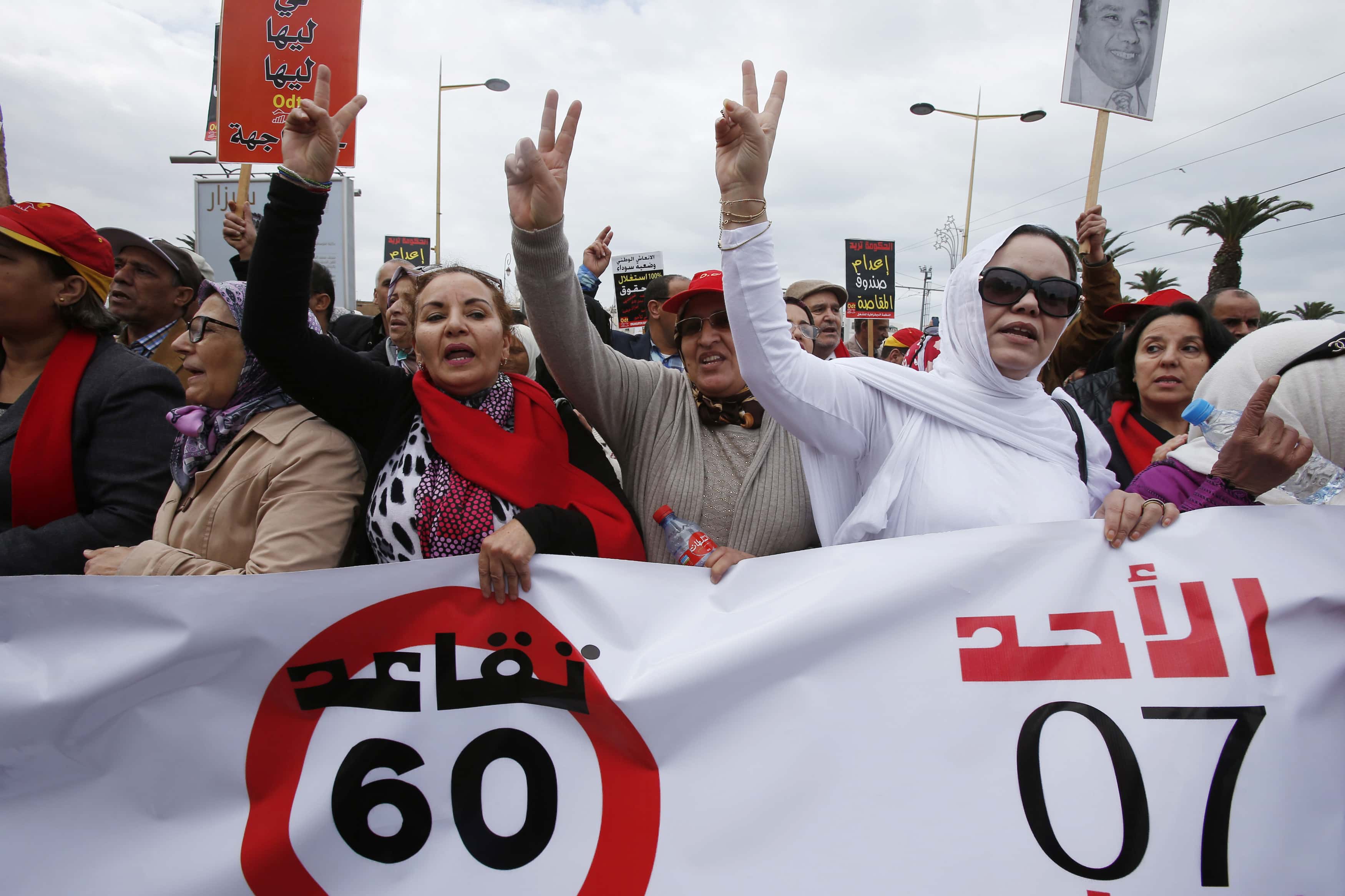 Protesters take part in a demonstration called by the Democratic Labor Organization (ODT) for better working conditions and retirement in Rabat, Morocco February 7, 2016. The sign reads, "Retirement at 60". , REUTERS/Youssef Boudlal