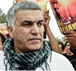 Nabeel Rajab , BCHR