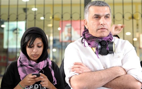 Zainab Al-Khawaja and Nabeel Rajab, BCHR