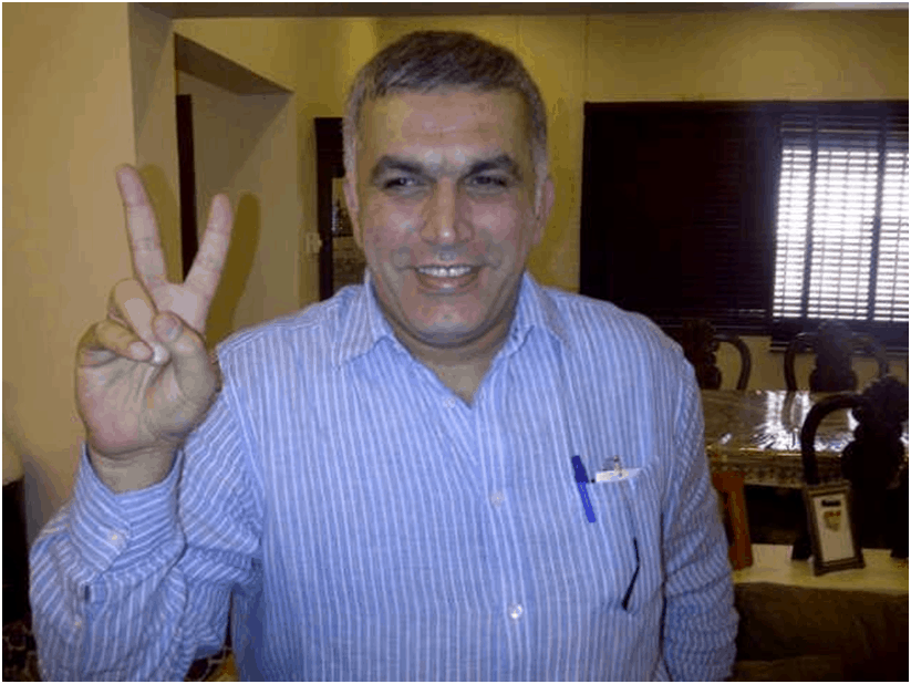 Imprisoned human rights defender Nabeel Rajab, jailed since July 2012, is eligible for conditional release by 29 November 2013., Gulf Center for Human Rights/Bahrain Center for Human Rights