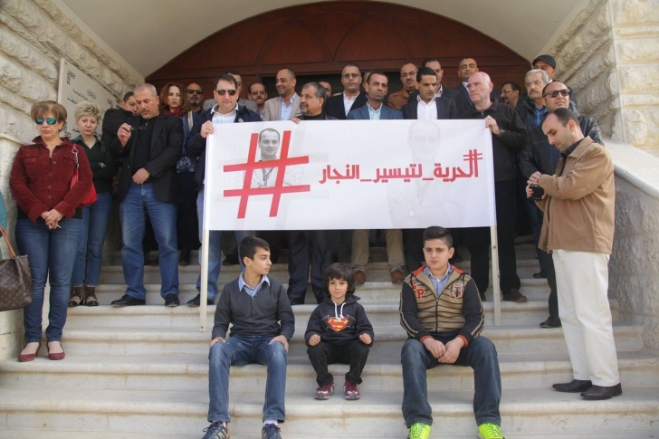 Journalists carried out a sit-in front of the Journalists' Syndicate on 22 November 2016 demanding the immediate release of their colleague Tayseer Al-Najjar, who was detained by the authorities of the United Arab Emirates, JO24.net
