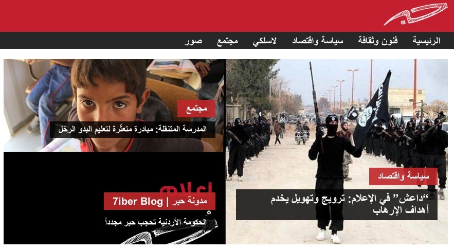 Screenshot of 7iber.net's homepage