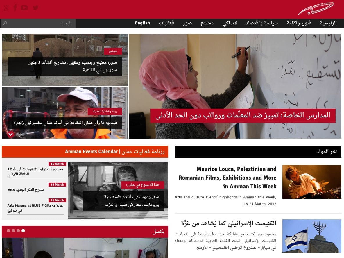 Screenshot of 7iber.com's home page