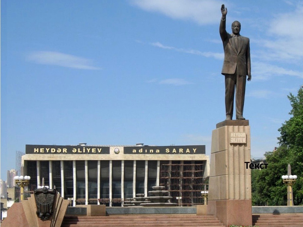 Activists wrote anti-government slogans on this monument of Heydar Aliyev, Azerbaijan's former president and father of the current president., IRFS