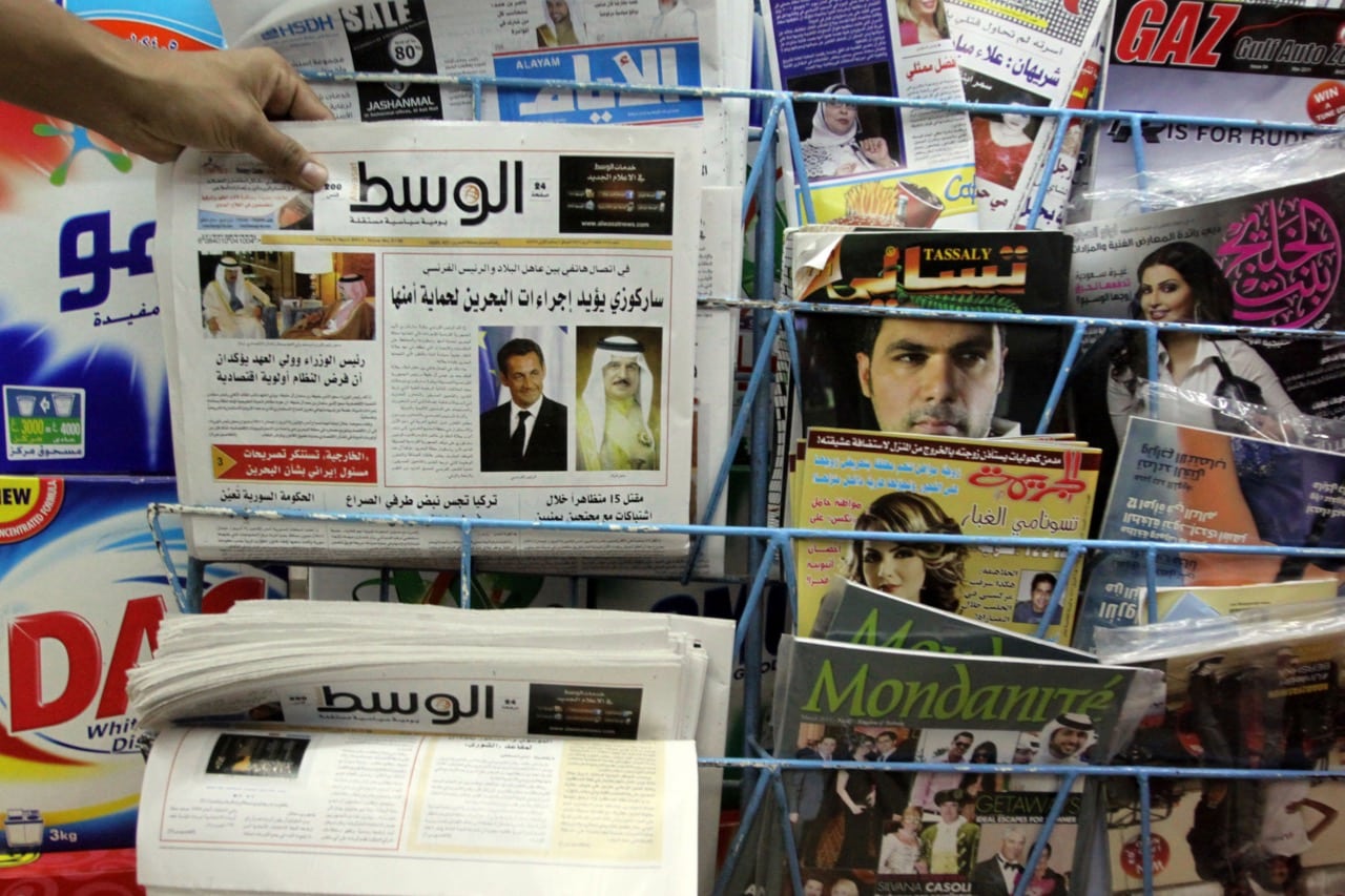 A man picks up a copy of "Al Wasat" newspaper at a newsstand in Hamad Town, Bahrain, 5 April 2011, AP Photo/Hasan Jamali, File