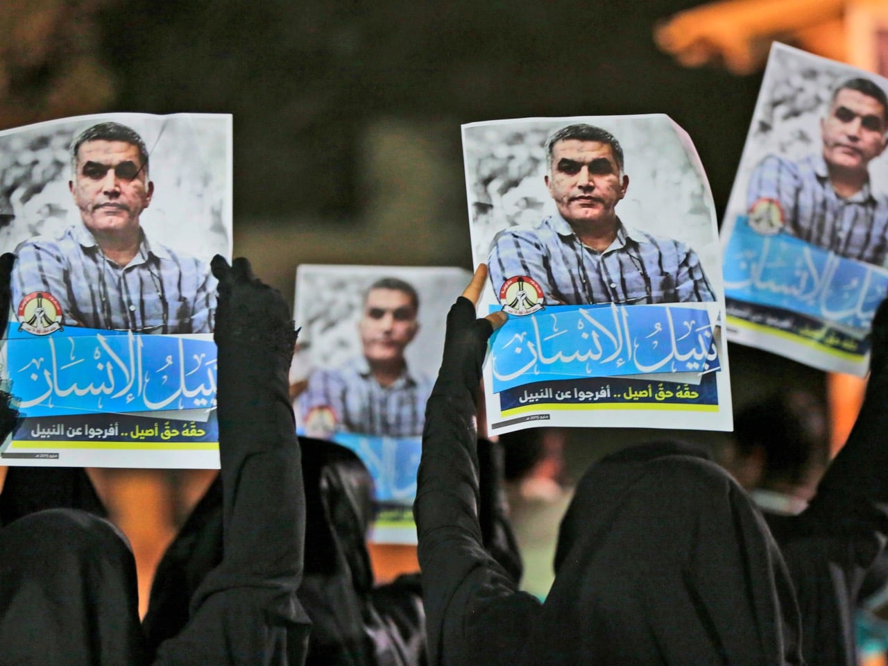 In this 14 May 2015 file photo, Bahraini anti-government protesters hold up images of jailed human rights activist Nabeel Rajab during a solidarity protest outside his home in Bani Jamra, Bahrain, AP Photo/Hasan Jamali, File