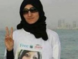 Rihanna Abdulla Al-Mosawi, BCHR