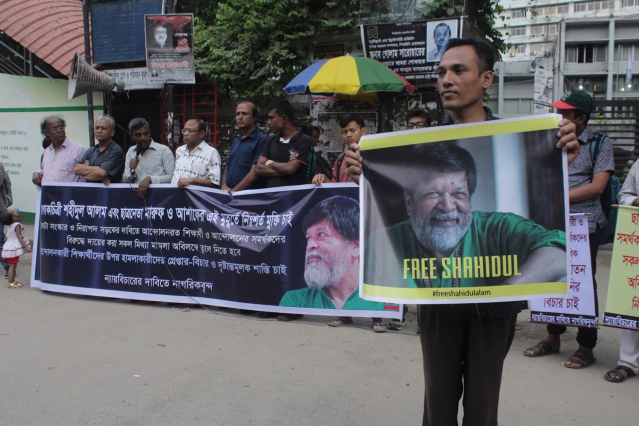 Protesters form a human chain to call for the release of photographer Shahidul Alam, in front of the National Press Club, in Dhaka, Bangladesh, 2 September 2018, Khandaker Azizur Rahman Sumon/NurPhoto via Getty Images