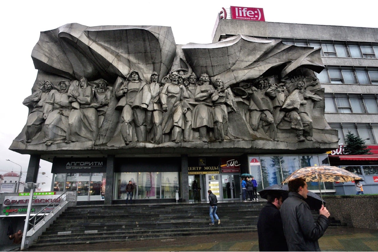 A sign for the life:) mobile phone service is seen behind the "Solidarity" relief sculpture, in Minsk, Belarus, 8 October 2011, JOKER / Martin Fejer/ullstein bild via Getty Images