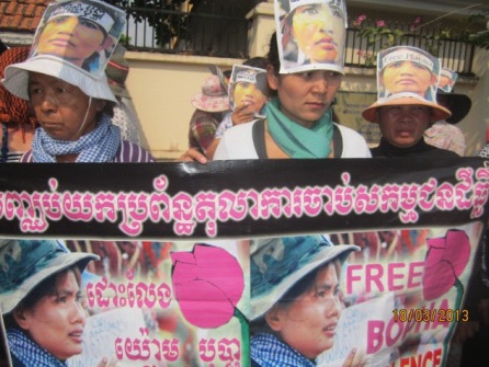 Residents of Boeng Kak and other communities gathered outside the Ministry of Justice on 18 March 2013 to call for an end to police violence against peaceful protesters, Sahmakum Teang Tnaut/Free Yorm Bopha! http://freethe15.wordpress.com/