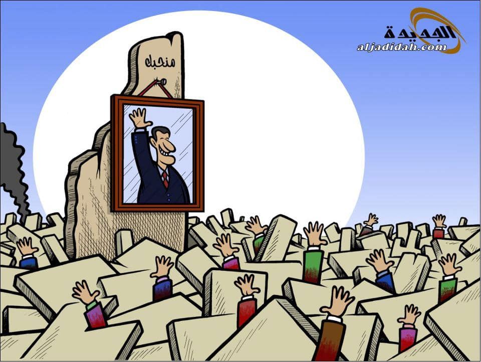 One of Akram Raslan's cartoons for the AlJadida.com news site, Freedom for the Syrian Caricaturist | Akram Raslan Facebook page