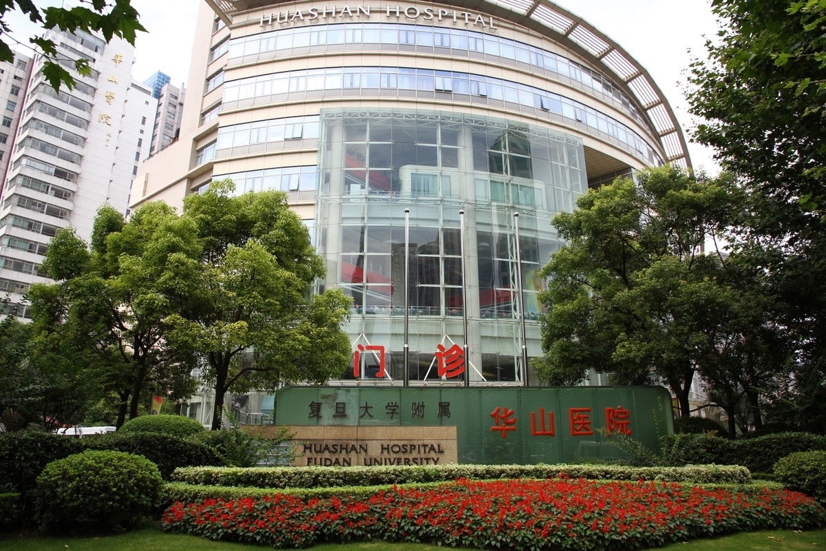 Huashan Hospital in Shanghai, China, where Yang Tongyan was treated, pictured on 2 July 2012, Wikipedia/Fudan University Shanghai Medical College, CC BY-SA 3.0