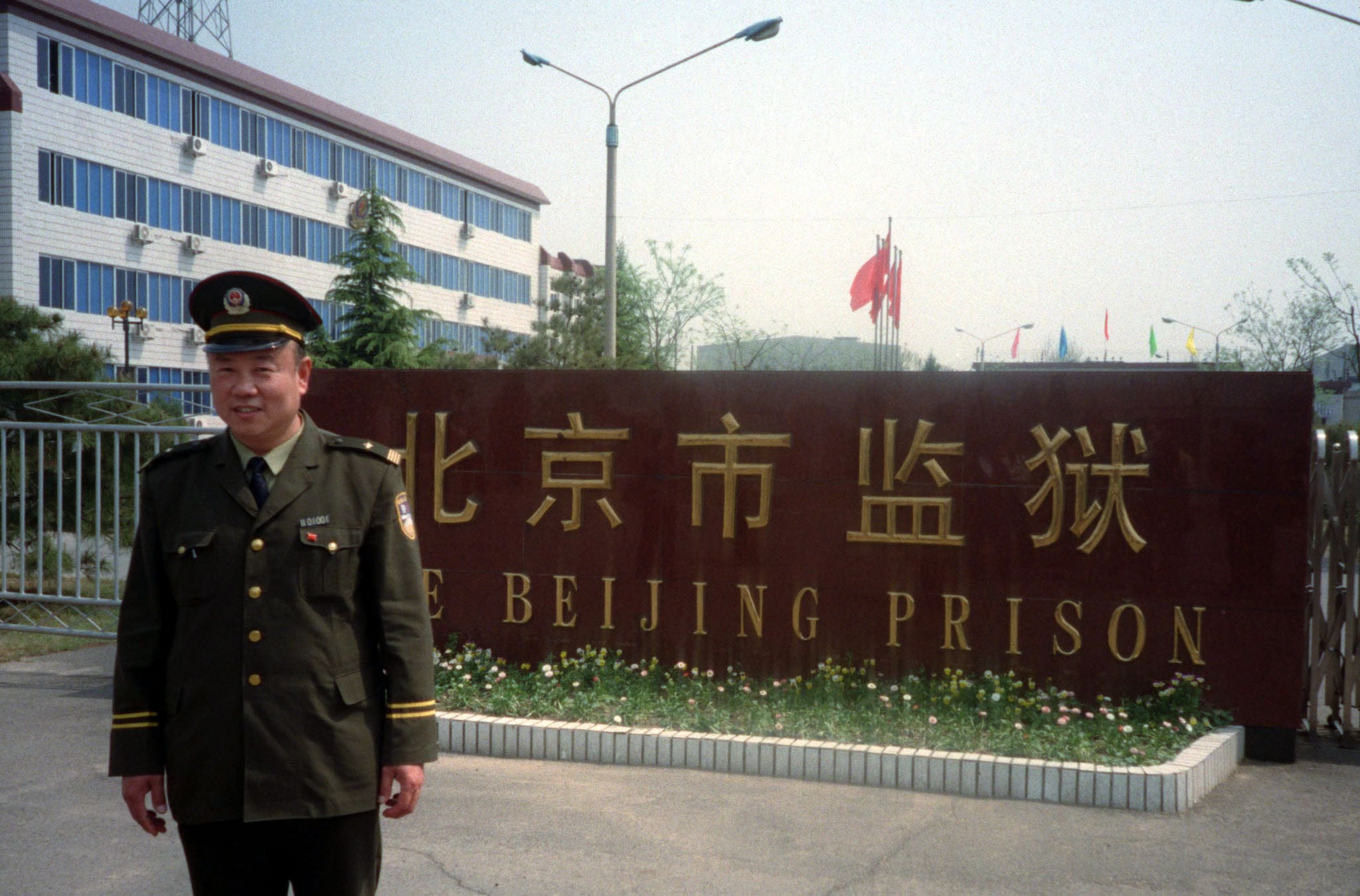 Warden Yang Di of Beijing Prison stands outside his model jail during a rare visit by foreign journalists, 21 April 1999, Reuters