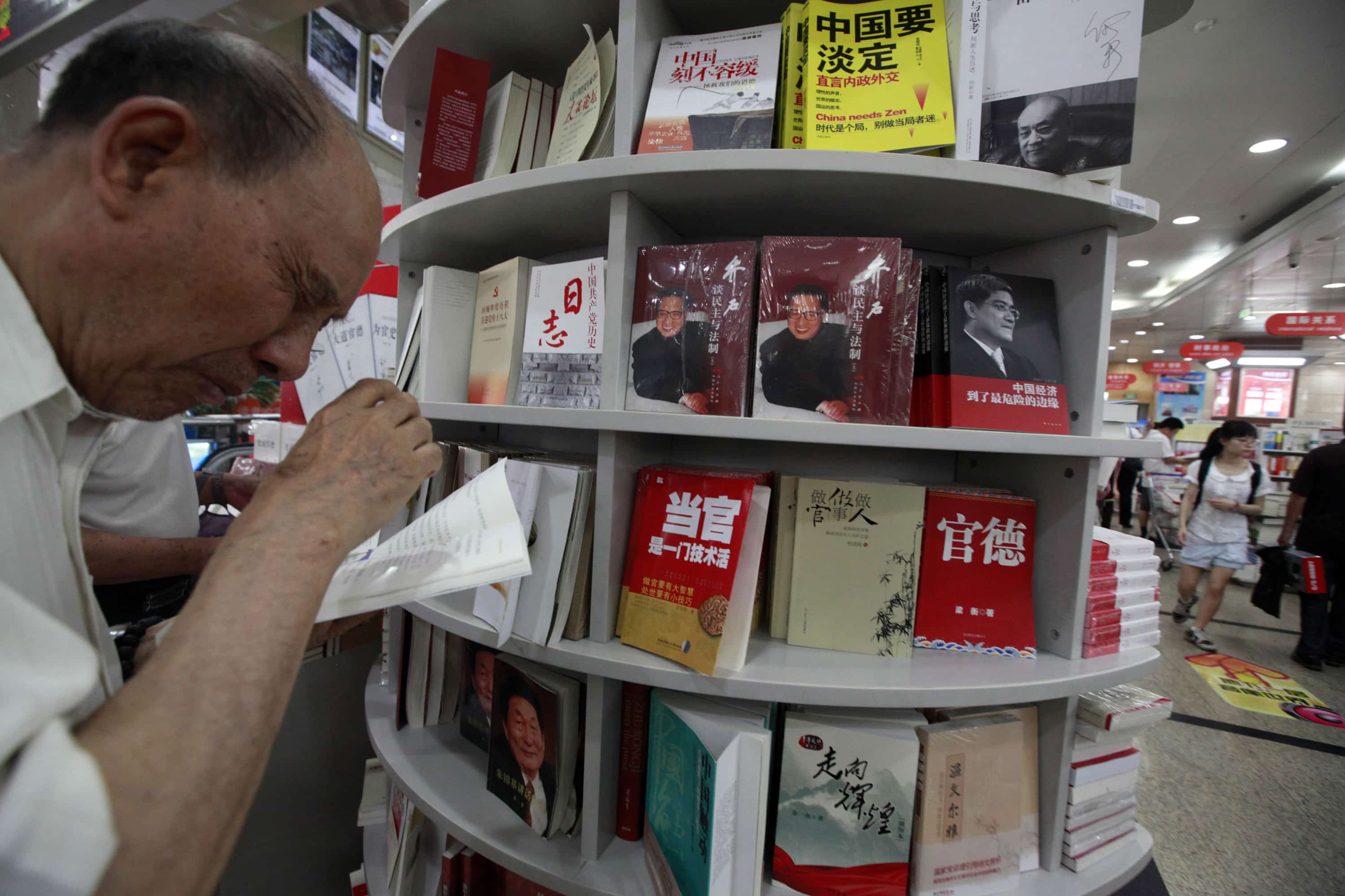 At a Beijing bookstore, AP Photo/Ng Han Guan