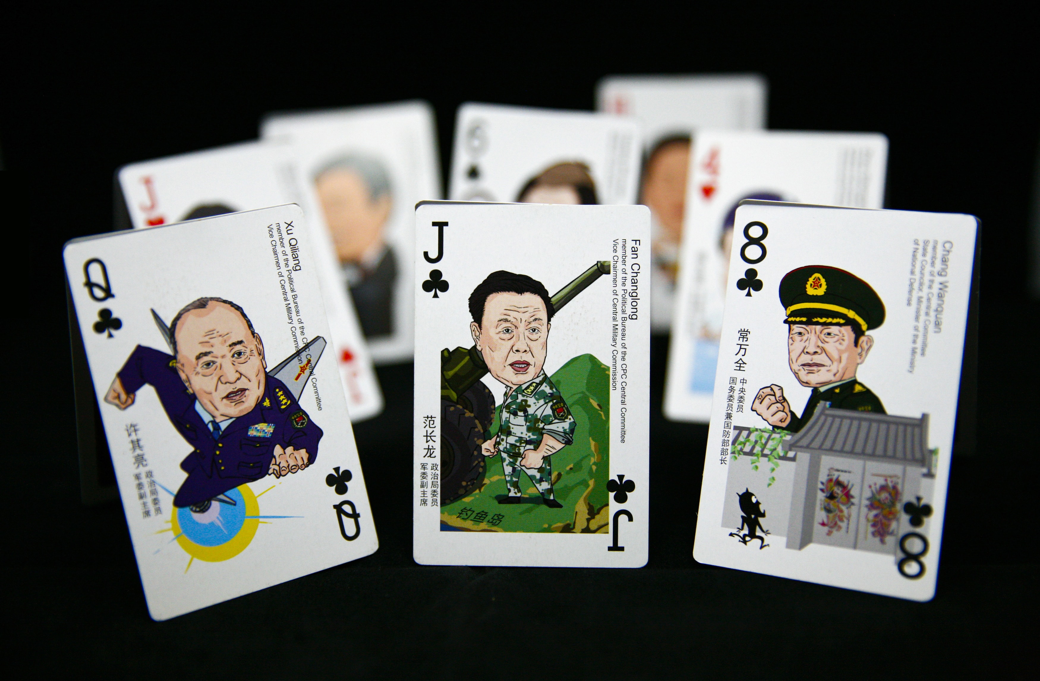 (Front row, from L to R) Images depicting Politburo member Xu Qiliang, Politburo member Fan Changlong and Minister of National Defense General Chang Wanquan are seen on a set of cards featuring Chinese top political figures, in Beijing, 31 August 2014, REUTERS/Karl Dong