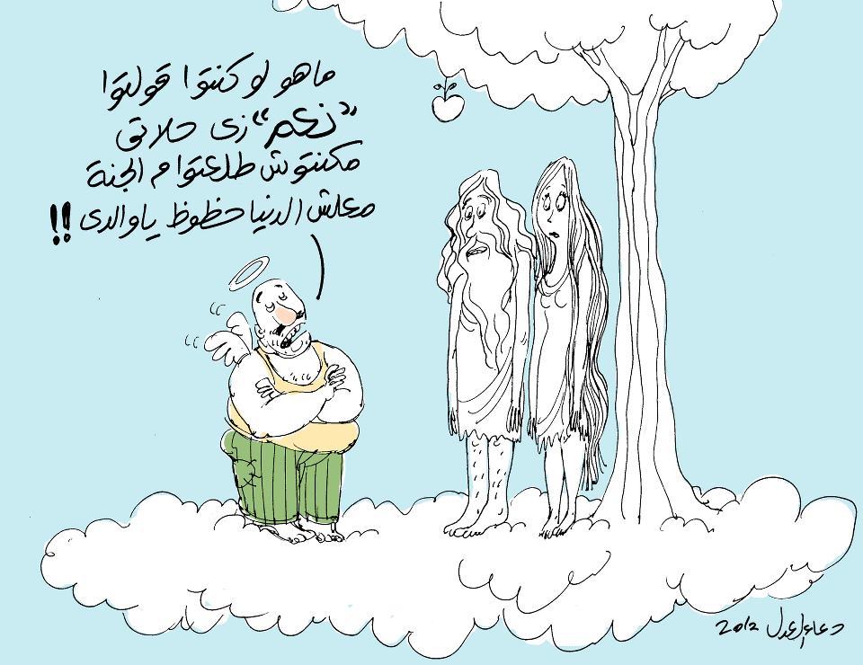 Cartoon by Doaa Al Adl, Cartoonists Rights Network International