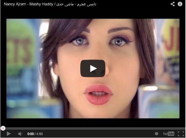 Secularists and conservatives in Egypt battle over music videos - IFEX