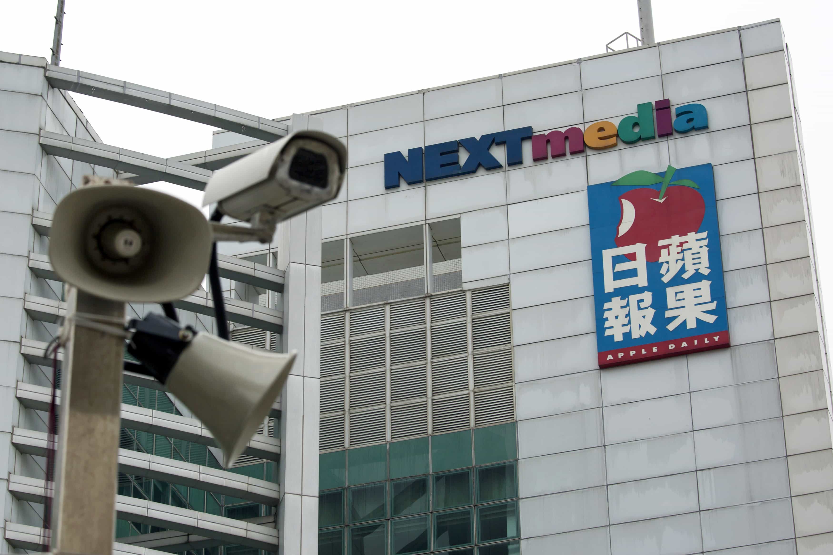 A security camera is seen in front of the headquarters of Apple Daily and Next Media in Hong Kong, 12 January 2015, REUTERS/Tyrone Siu