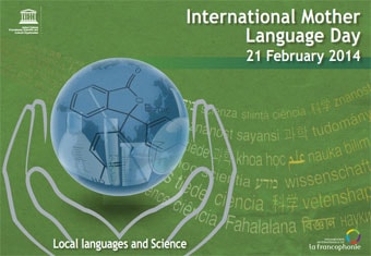 http://www.un.org/en/events/motherlanguageday/