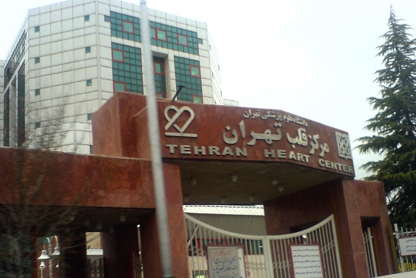 The Tehran Heart Centre, where journalist Issa Saharkhiz spent much of his sentence, pictured on 10 March 2007, Behrooz Rezvani [CC BY 3.0 (http://creativecommons.org/licenses/by/3.0)], via Wikimedia Commons