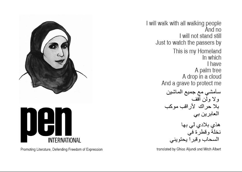 PEN International's postcard for Syrian poet Tal Al-Mallouhi, jailed since September 2009., PEN International
