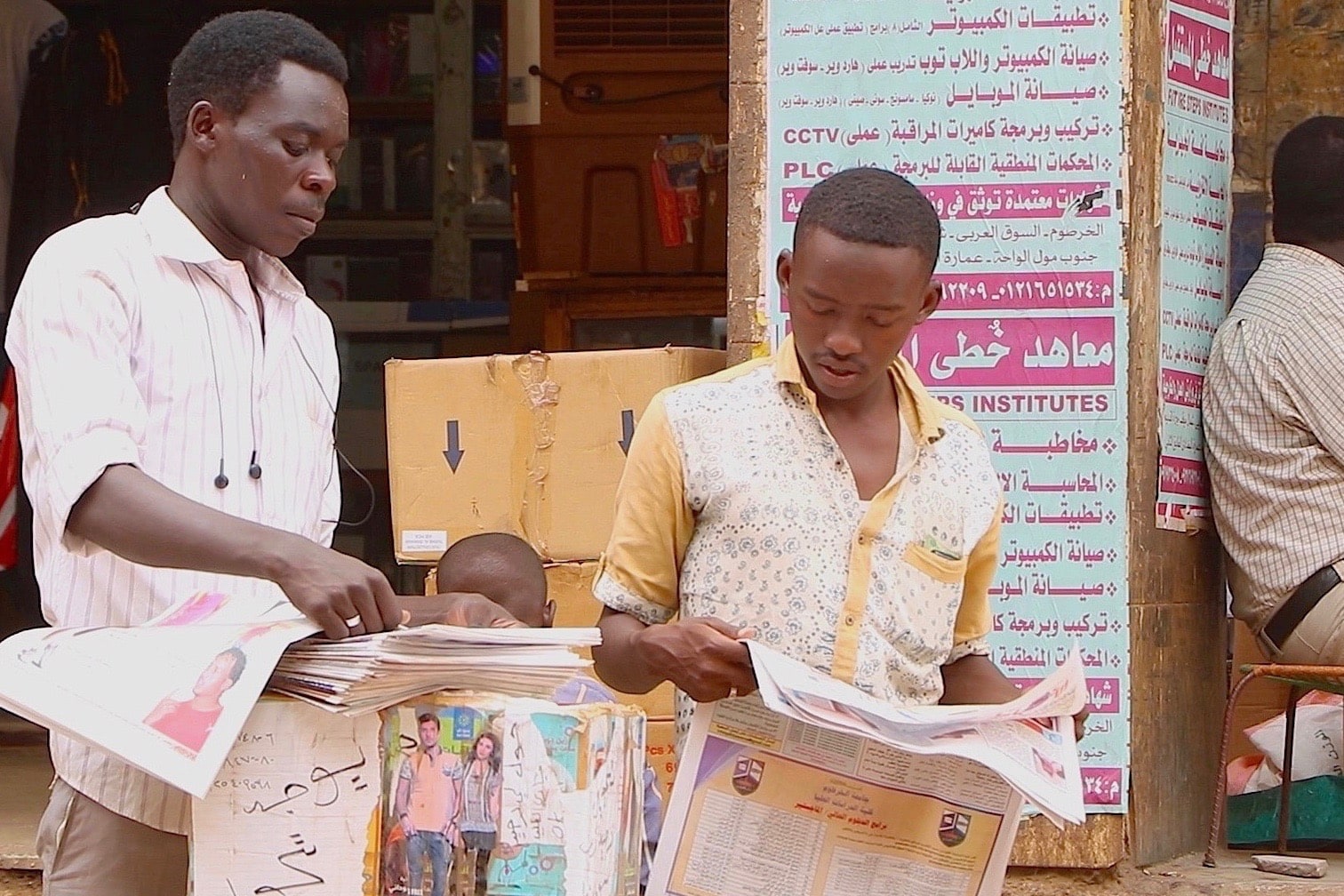 A newspaper stand in Khartoum, Nuba Reports