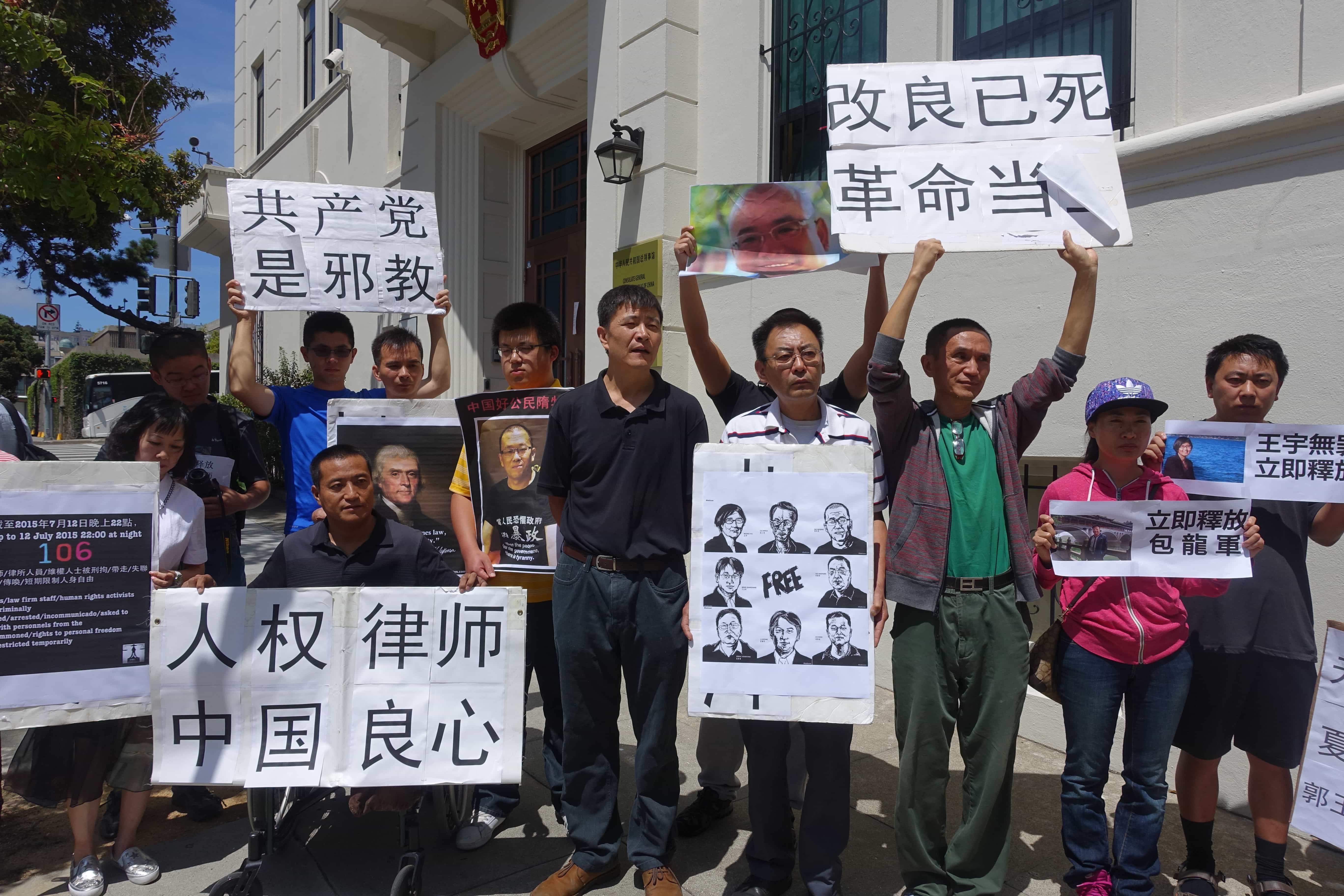 Protest against detention of over 100 human rights lawyers and activists at the Chinese consulate in San Francisco, Steve Rhodes / Demotix