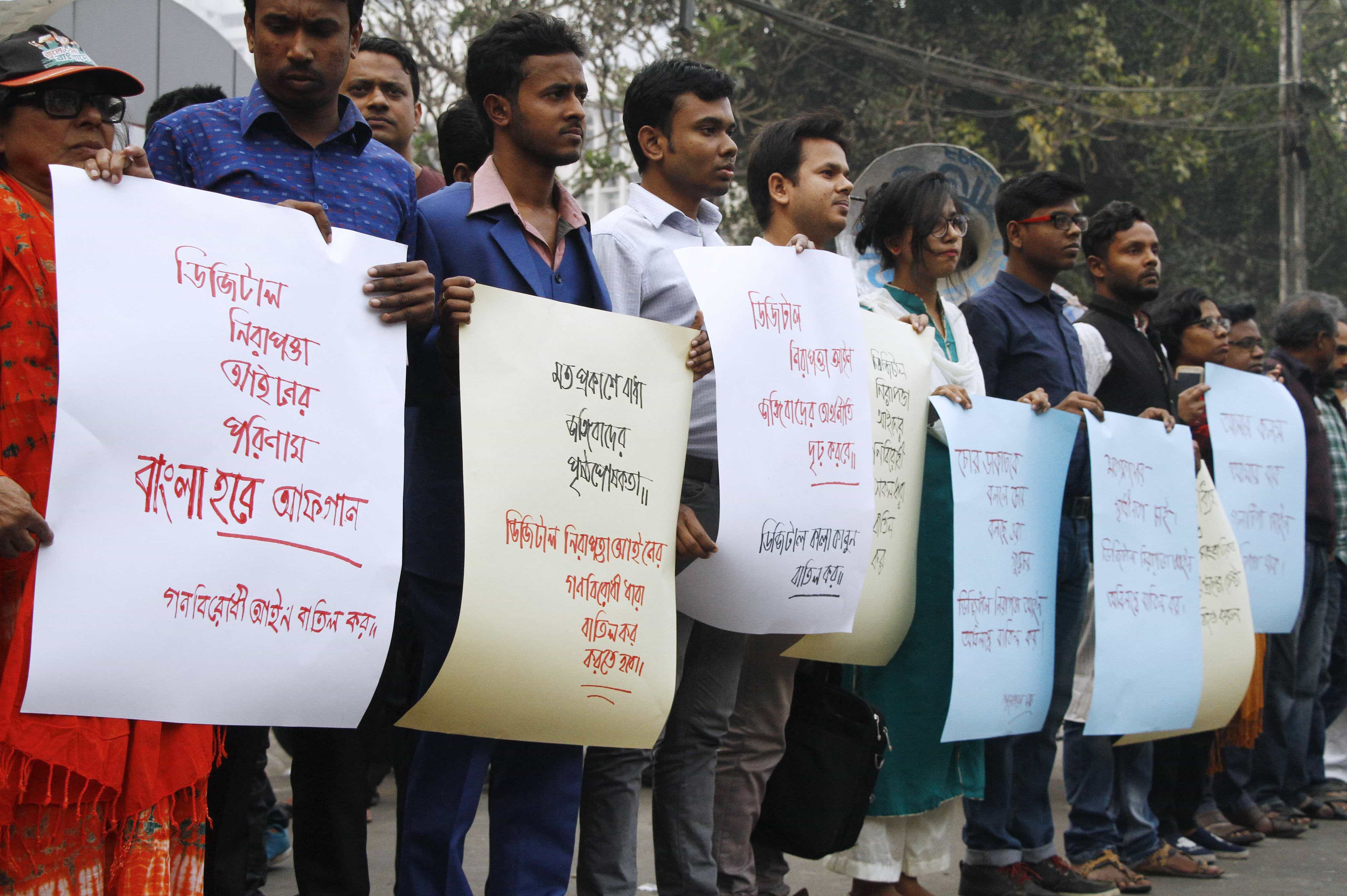 Activists hold placards during a protest against the 'The Digital Security Act 2018,' Dhaka, Bangladeshi, 2 February 2018, REHMAN ASAD/AFP/Getty Images