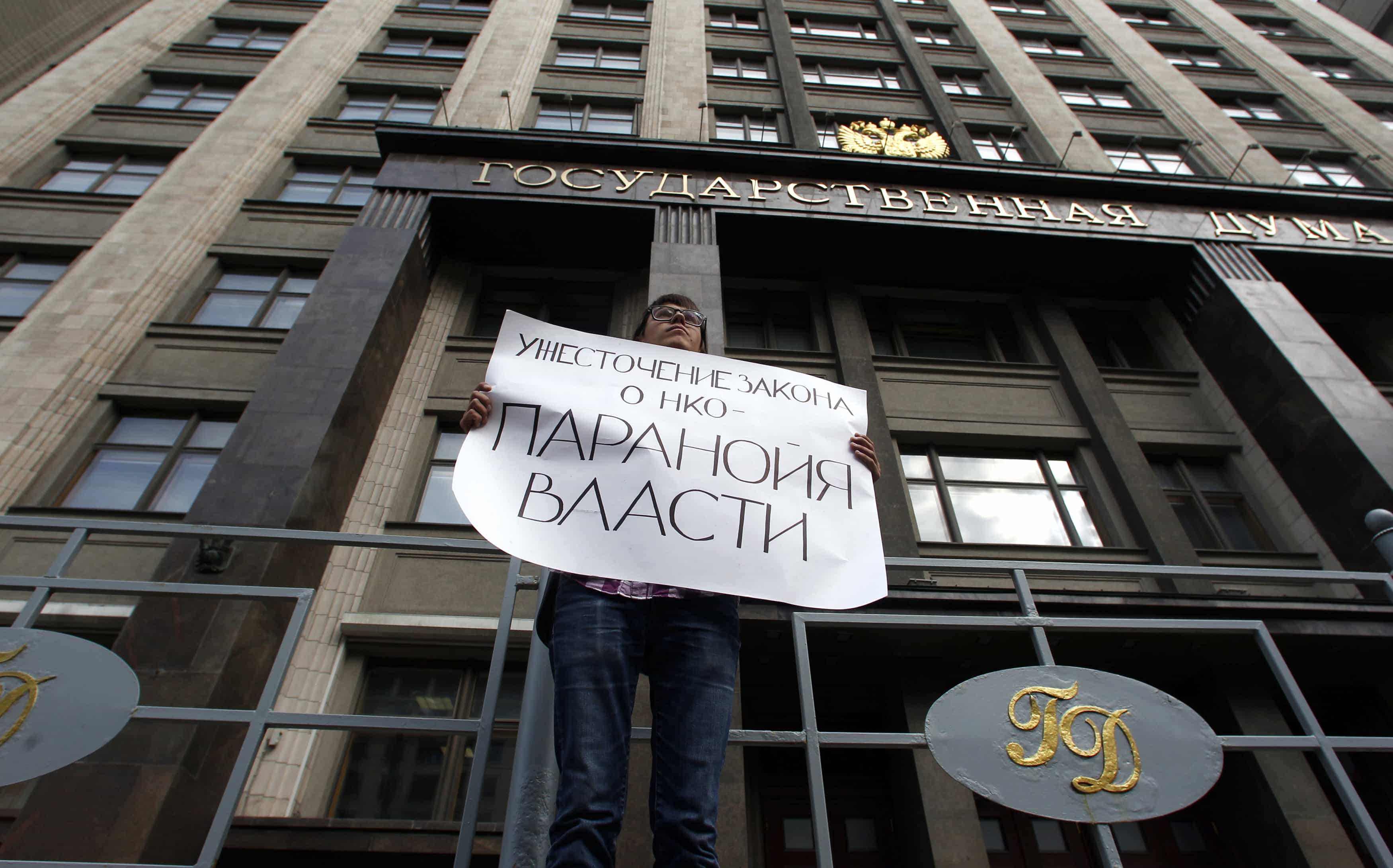 A protester in Moscow demonstrates against law affecting foreign-funded NGOs,  REUTERS/Maxim Shemetov