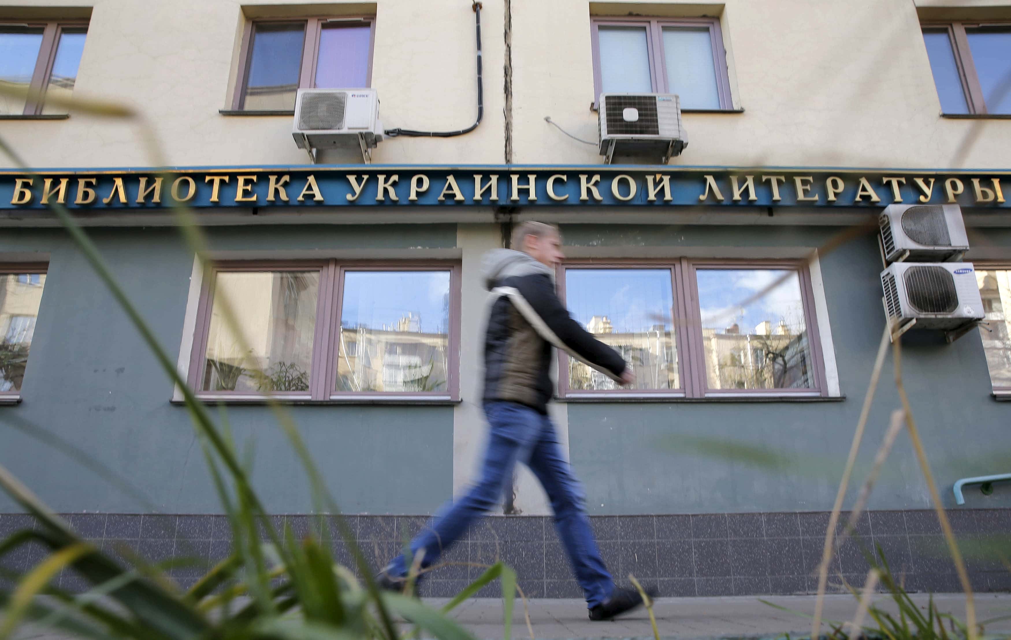 A man walks past the Library of Ukrainian Literature in Moscow, 29 October 2015, REUTERS/Maxim Shemetov