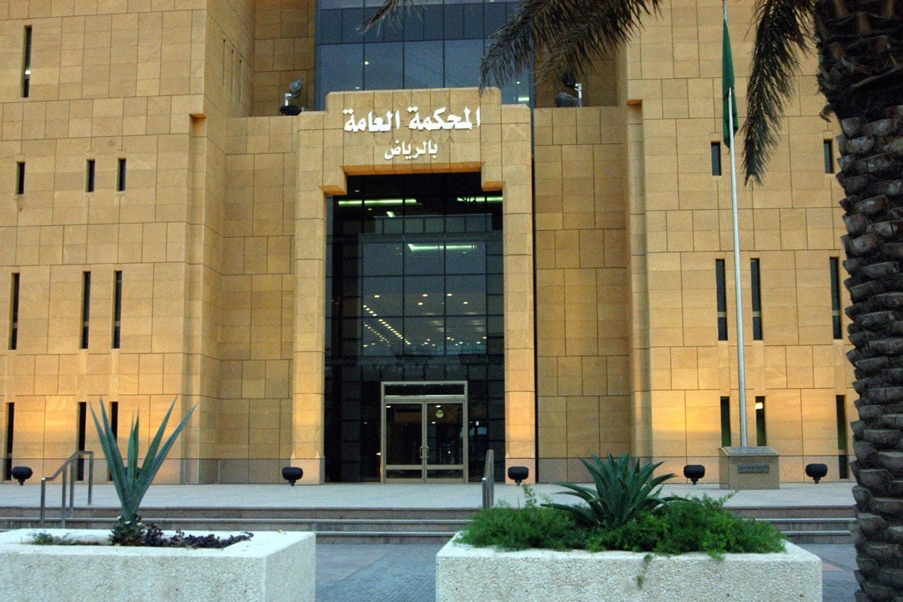 The General Court in Riyadh, Saudi Arabia, 15 May 2005, -/AFP/Getty Images